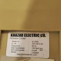 کولر آبی|کولر آبی|بندرعباس, |دیوار