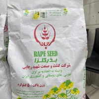 بذر کلزا تاریخ ۱۴۰۴ شهید رجایی