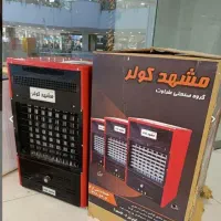 هیتر گازی 45000مشهد کولر مصرفی سالن  گلخانه،مساجد