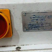 چرخ گوشت|خردکن، آسیاب، غذاساز|نیشابور, دارایی|دیوار