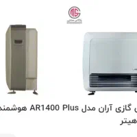 بخاری توربو هیتر آران گاز هوشمند|بخاری، هیتر، شومینه|اردکان, |دیوار