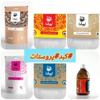 درمان پروستات