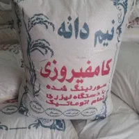 نیم دانه کامفیروزی.نیم دانه طارم|خوردنی و آشامیدنی|شیراز, ریاستی|دیوار