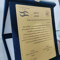 لوح تقدیر|لوازم التحریر|زنجان, |دیوار