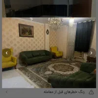 آپارتمان-دو-خوابه-طبقه-سوم