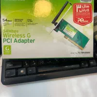 کارت شبکه تی پی لینک