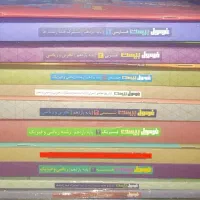 کتاب های فرمول بیست یازدهم نوی نو