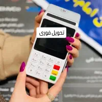 دستگاه کارتخوان شهدا سیار کارتخوان 4gقیمت منصفانه|فروشگاه و مغازه|اصفهان, باب الدشت|دیوار