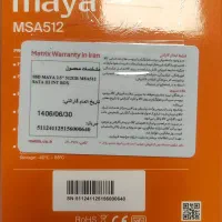 اس اس دی ۵۱۲ گیگ برند MAYA|قطعات و لوازم جانبی رایانه|بیرجند, |دیوار