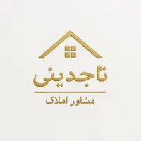 فروش آپارتمان ۲خواب باشرایط عالی طلاییه شهرک سبحان