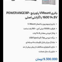 Battery لیتیوم پاوررنج|دوربین عکاسی و فیلمبرداری|تهران, مهرآباد جنوبی|دیوار