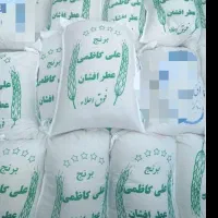 برنج علی کاظمی/ فوق اعلا|خوردنی و آشامیدنی|قم, نیروگاه|دیوار