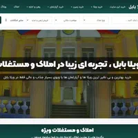 خدمات حرفه ای طراحی سایت در بابل