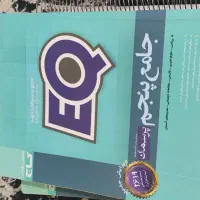 کتاب  EQ پنجم نو نو