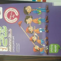 کتاب پینوکیو + ۳ سطح زیست