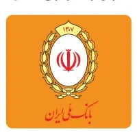 کافی نت / افتتاح حساب / راهنمایوام/خدمات بانکی