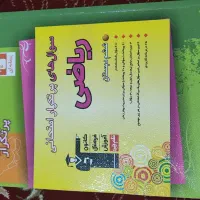 ریاضی و علوم ششم