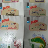 پک کامل نهم|کتاب و مجله آموزشی|تهران, شیراز|دیوار