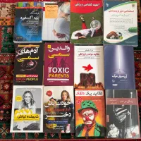 کتاب/ اکسفورد و‌ رمان