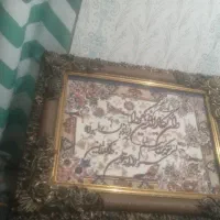 تابلو فرش ون یکاد