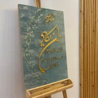 سفارش تابلو دکوراتیو  پرداخت۵۰۰ تومان