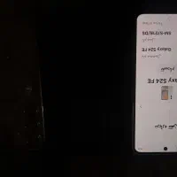 گوشی اس 24 اف ای|موبایل|بوشهر, |دیوار