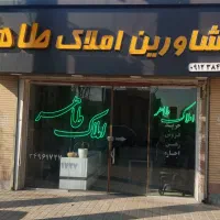 127-متر-3-خواب-شاخه-اصلی-کلید-نخورده