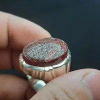 عقیق یمنی|جواهرات|قم, یخچال قاضی|دیوار