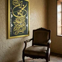 بوم کالیگرافی وان یکاد الذین کفروا