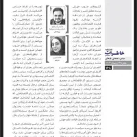 ترجمه انگلیسی، تایپ