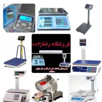 مژده با بهترین نمایندگی ترازو باسکول حالِش رو ببر|فروشگاه و مغازه|اهواز, پادادشهر|دیوار