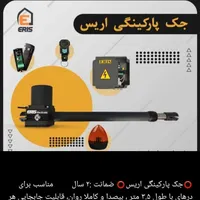 نصب درب کرکره با کیفیت بالا|خدمات پیشه و مهارت|میناب, |دیوار