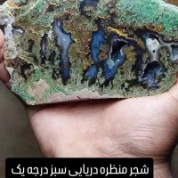 انواع سنگها ی معدنی وخاص