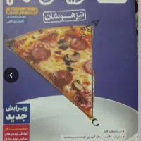 ریاضی‌تیزهوشان