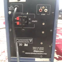 یک عددباند|سیستم صوتی خانگی|صحنه, |دیوار