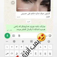 کلینیک مجوزدار کاشت ابرو در قم