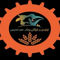 استخدام نگهبان شبانه و کارگر ساده