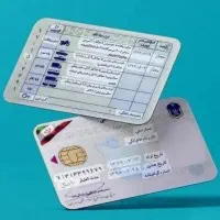 گواهینامه گم کردم