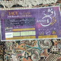 فرش درحدنوسرمه ای