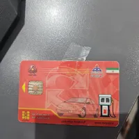 کارت سوخت