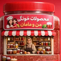 انواع ترشی خونگی