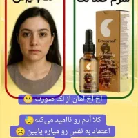 محصولات مراقبتی از پوست مو با محصولات دانش‌بنیان|خدمات آرایشگری و زیبایی|قوچان, |دیوار