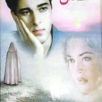 فروش کتاب|فعالیت داوطلبانه|بهبهان, |دیوار