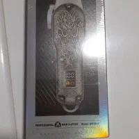 ماشین ریش تراش