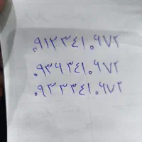 سیمکارت 341  خشک