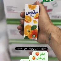 شیر.شیرکاکائو.شیرموز،مخصوص بچه های مدارسه ایی|خوردنی و آشامیدنی|شوشتر, |دیوار