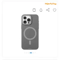 قاب یانگ کیت و نیلکین آیفون ۱۵ پرومکس|لوازم جانبی موبایل و تبلت|تهران, تهرانپارس غربی|دیوار
