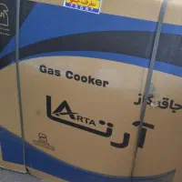 گاز 5شله طرح فر نو در کارتن