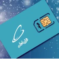 سیم کارت همراه اول09151377133