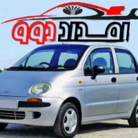 امداد  و خدمات تخصصی دوو  ( خدمات در محل )